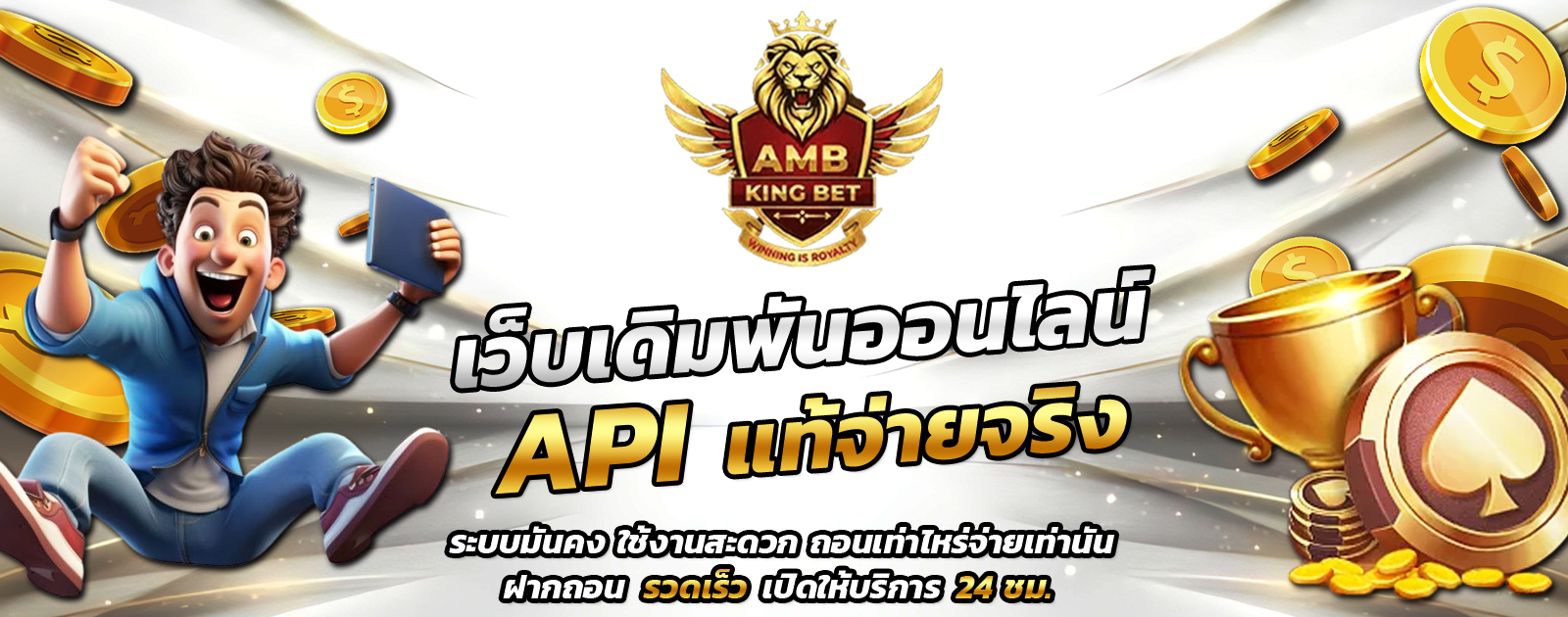 API