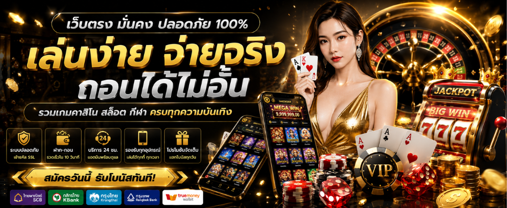 ambkingbet แตกง่าย เกมสล็อตยอดนิยม
